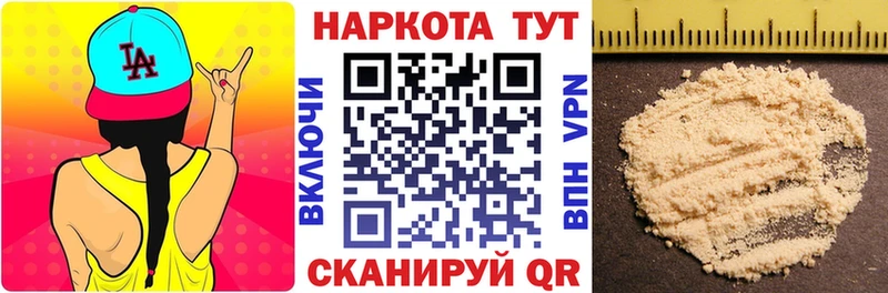 Как найти закладки Жигулёвск Конопля  Амфетамин  ГАШИШ 