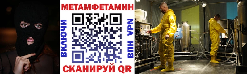 АМФ Premium  hydra зеркало  Жигулёвск 