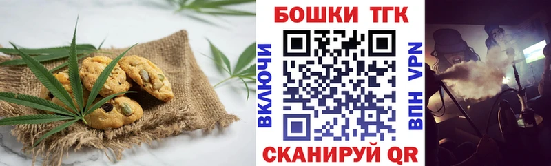 Еда ТГК марихуана  Жигулёвск 
