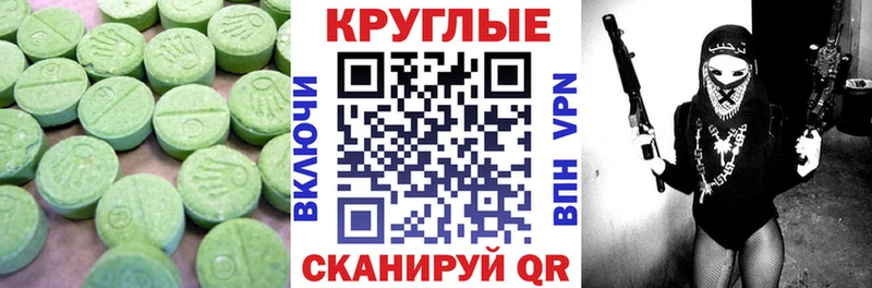 ЭКСТАЗИ 99%  хочу наркоту  Жигулёвск 