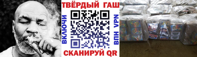 ГАШИШ убойный Жигулёвск