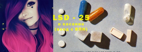 марки lsd Алексеевка