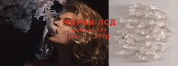 марки lsd Алексеевка