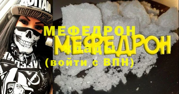 a pvp Аркадак
