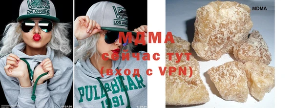 apvp Абаза