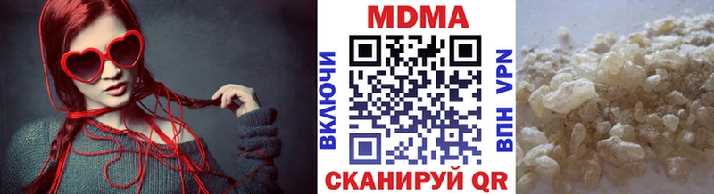 магазин  наркотиков  Жигулёвск  MDMA кристаллы 