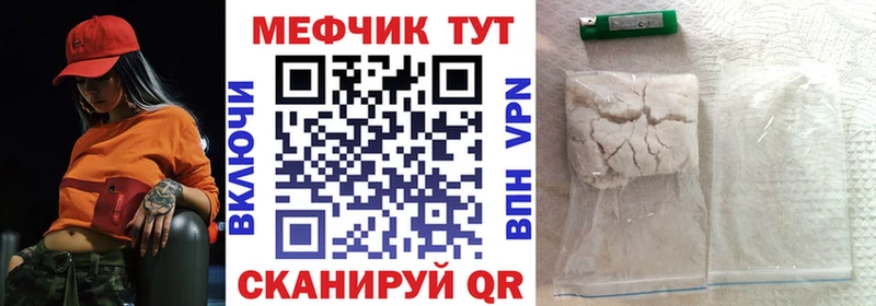 Меф мука Жигулёвск
