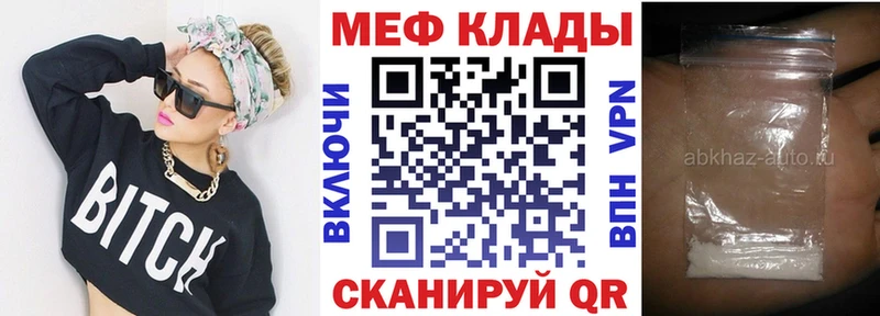 Меф VHQ  гидра как войти  Жигулёвск 