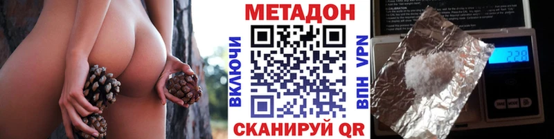 Метадон мёд  Жигулёвск 