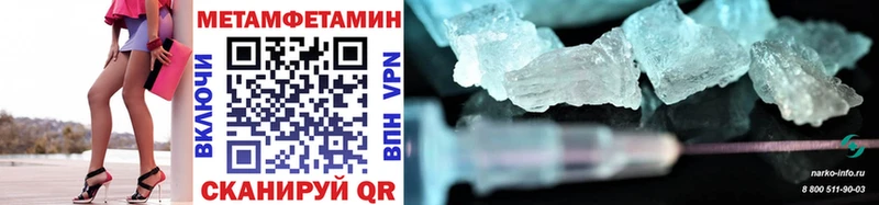 Первитин пудра  купить закладку  Жигулёвск 