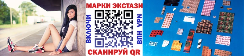 Марки 25I-NBOMe 1,8мг  Жигулёвск 