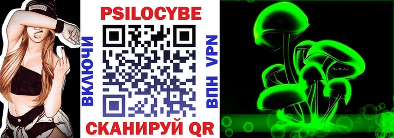 Галлюциногенные грибы GOLDEN TEACHER  Жигулёвск 